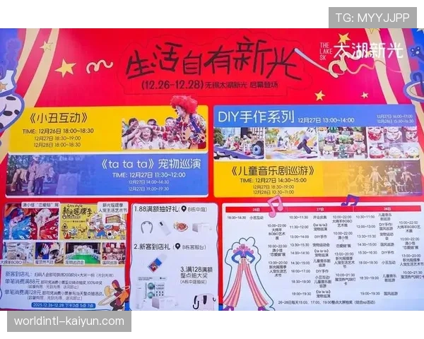 体育服务综合体模式推广 多元业态提升场馆效益